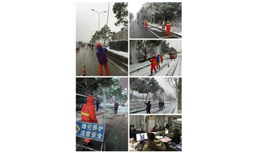 抗災除雪保平安，雪戰(zhàn)到底不停歇