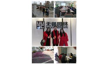 開工大吉，你們準備好了嗎？