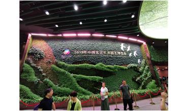 2019北京世園會(huì)，我們來(lái)啦