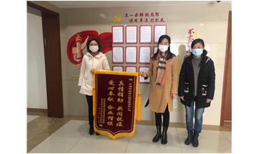 抗擊戰(zhàn)“疫”，我們并肩同行