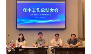 牢記初心使命，踐行紅船精神，咬定目標(biāo)不放松